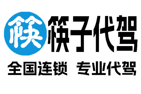 总部联系